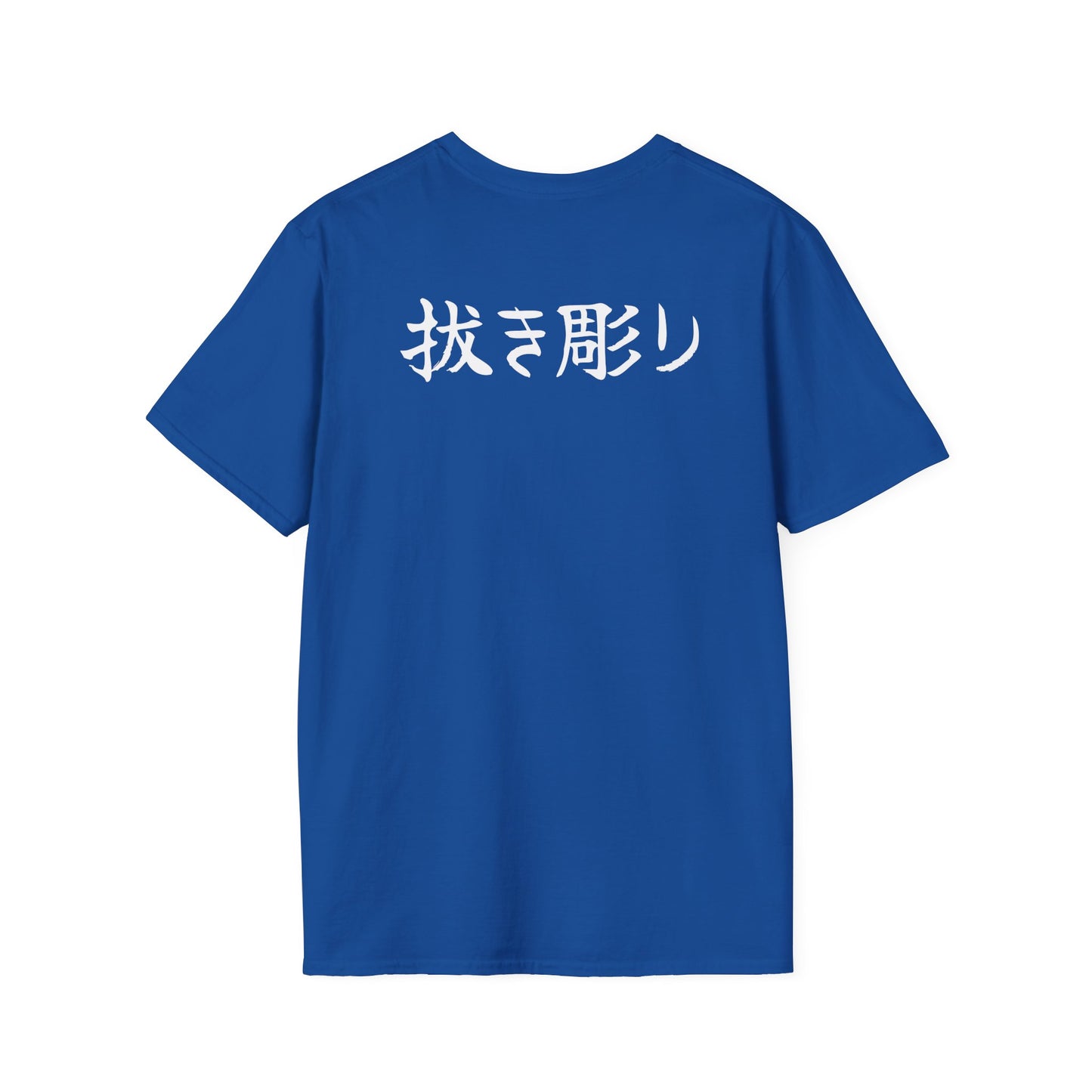 Nukibori backpiece T-Shirt (kyūjitai)