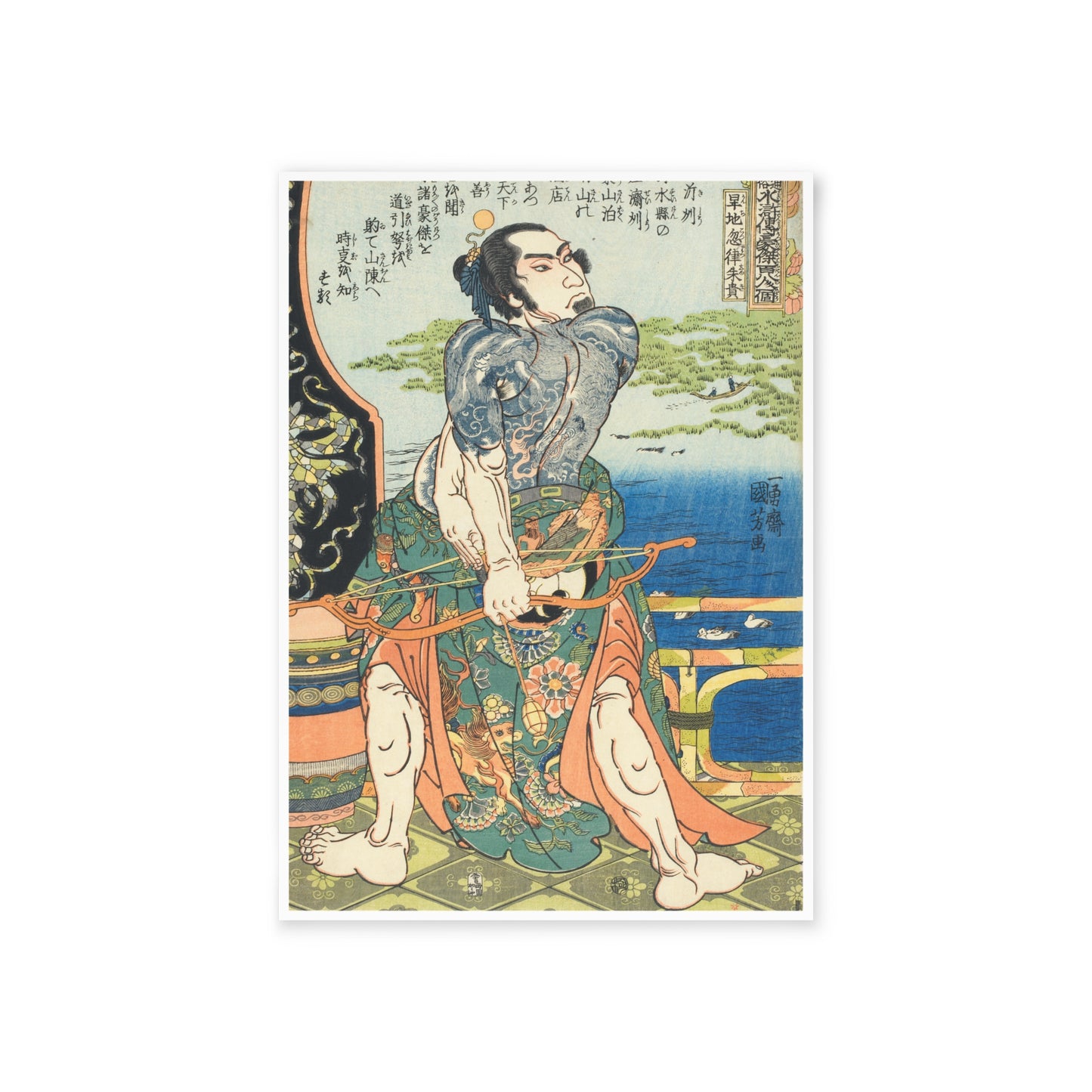 Kanchikotsuritsu Shuki Postcard