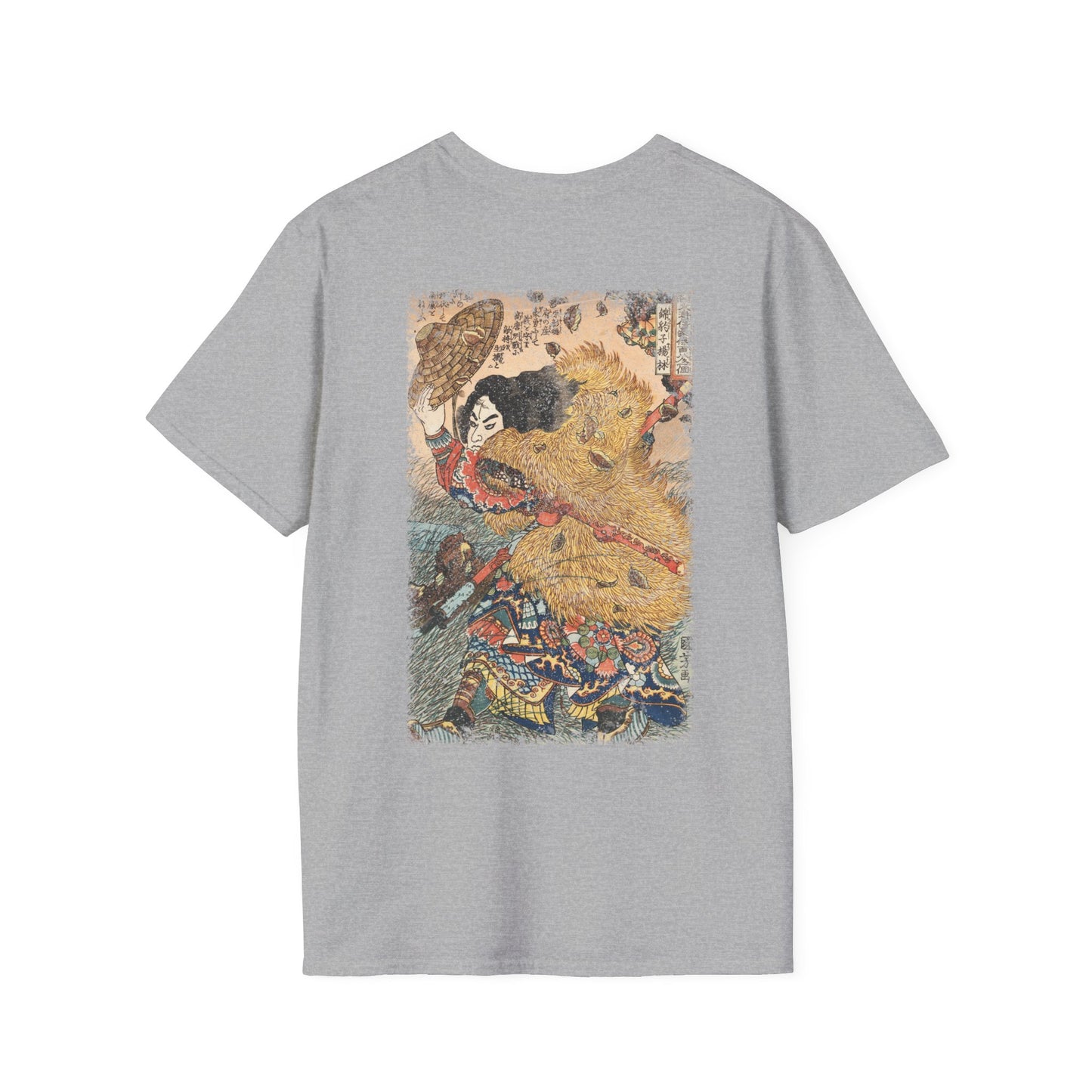 Camiseta - Kinhyōshi Yōrin (錦豹子揚林)