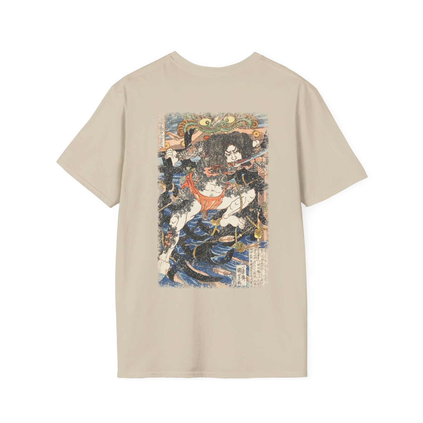Rōrihakuchō Chōjun T-Shirt