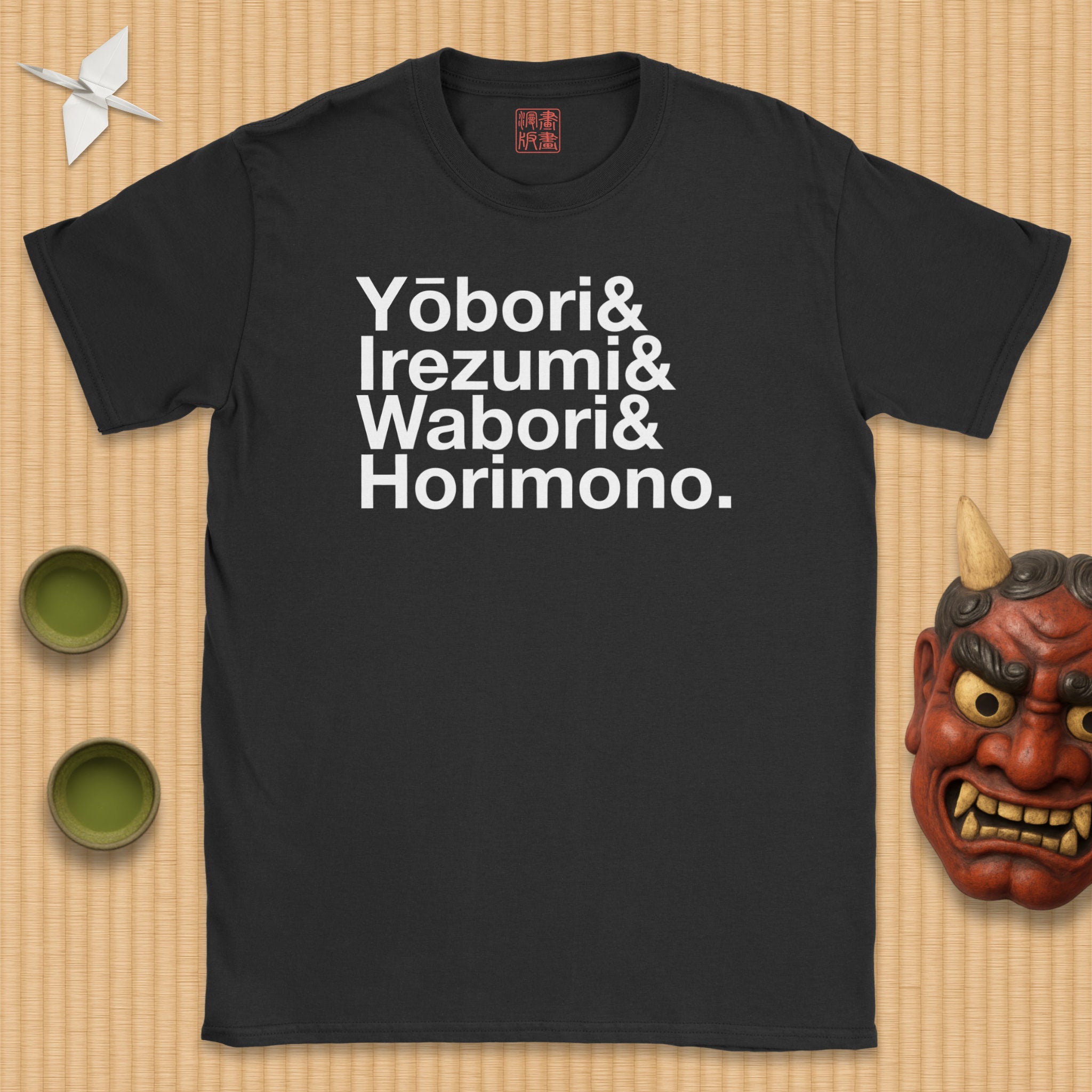 Japanese-style Tattoo T-Shirt (rōmaji)