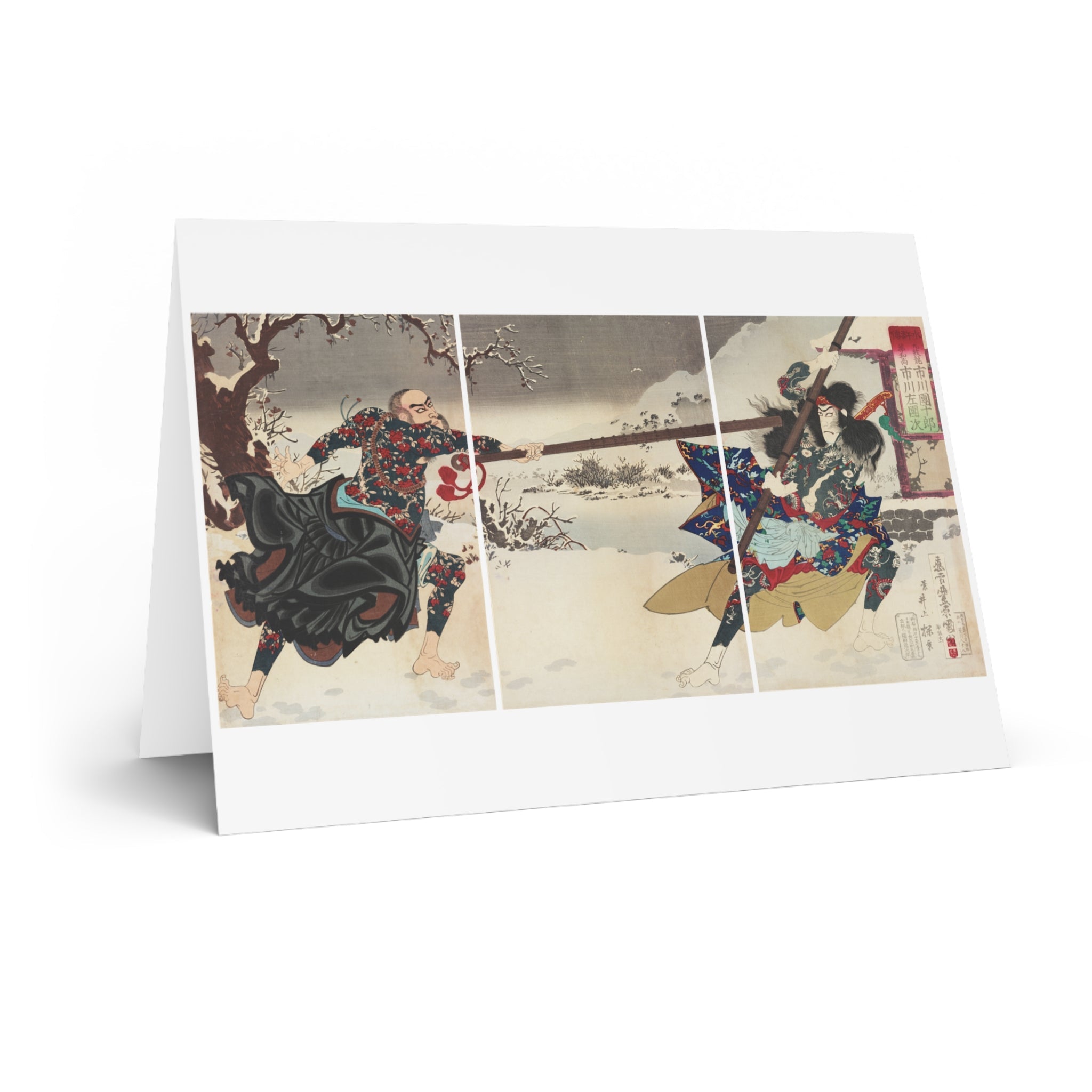Suikoden Triptych Greeting Card - Manga Hanga - 96622215079598843174