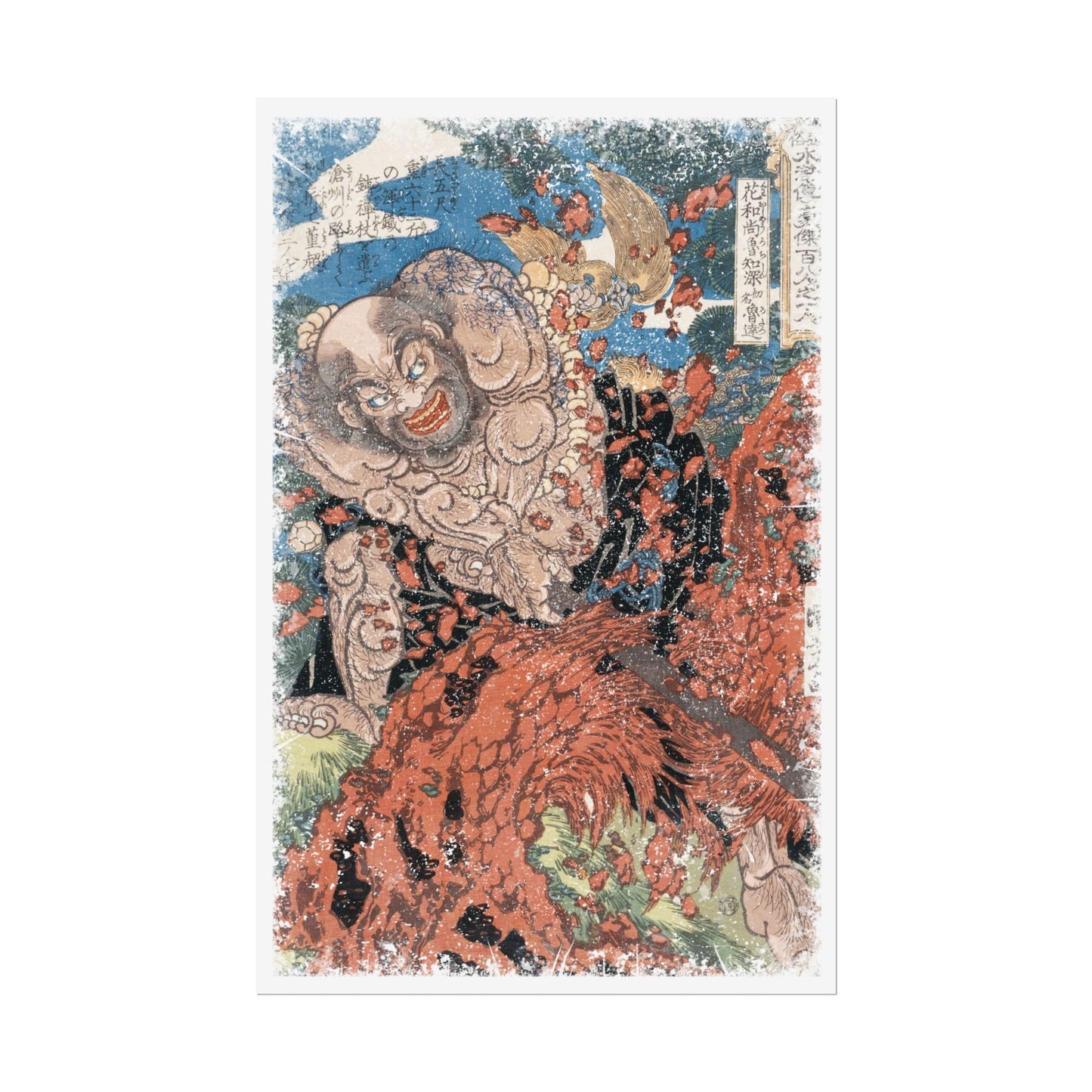 Manga Hanga - Poster - Poster - Kaoshō Rochishin (花和尚魯智深) - 22974281344467144681