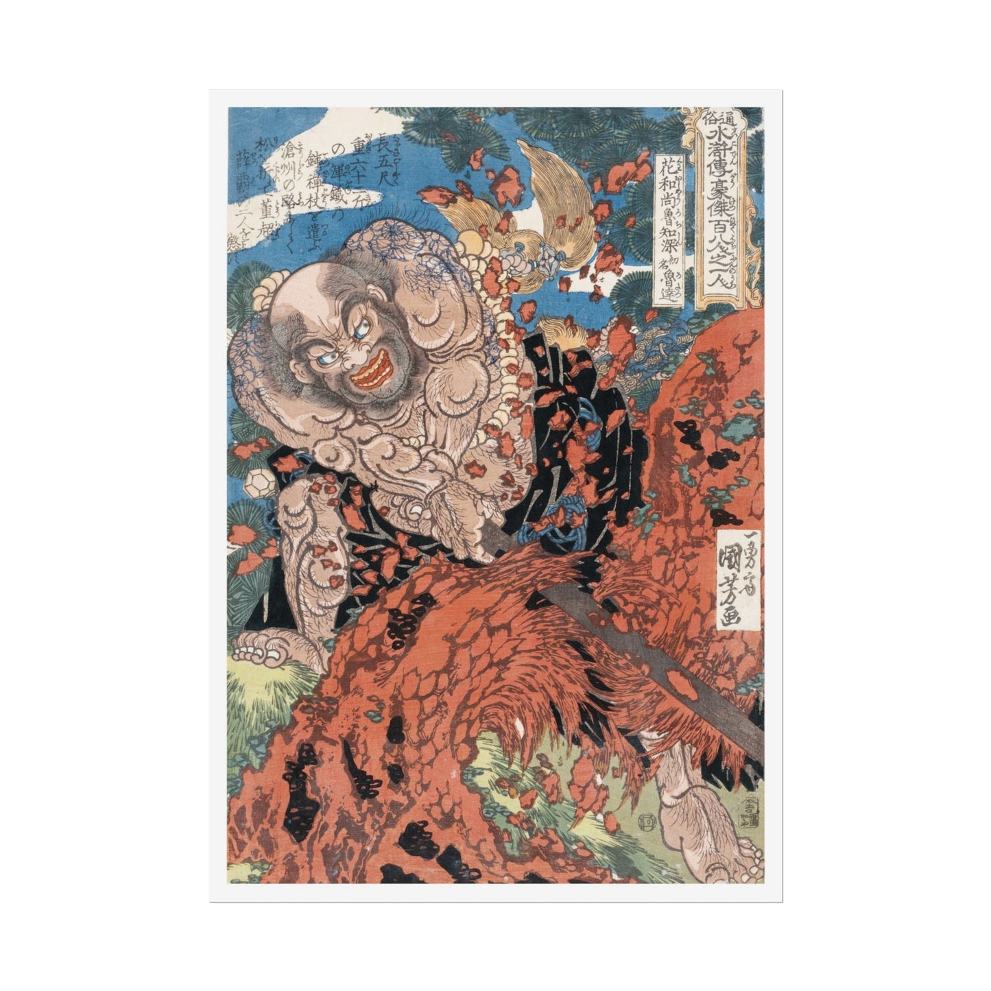 Manga Hanga - Poster - Poster - Kaoshō Rochishin (花和尚魯智深) - 26706582642168901686