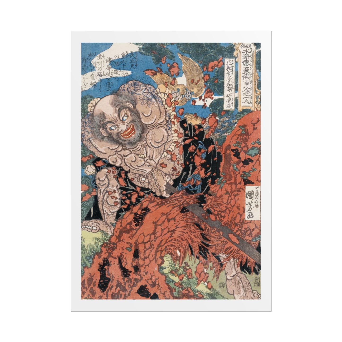 Manga Hanga - Poster - Poster - Kaoshō Rochishin (花和尚魯智深) - 26706582642168901686