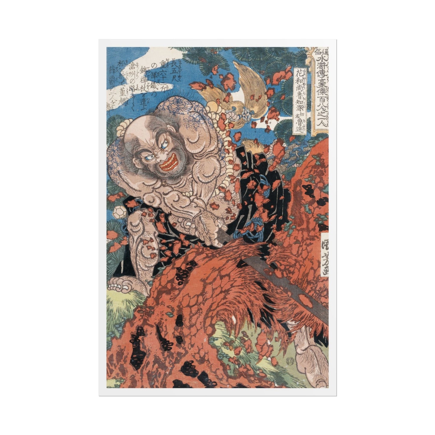 Manga Hanga - Poster - Poster - Kaoshō Rochishin (花和尚魯智深) - 28512323017570103805