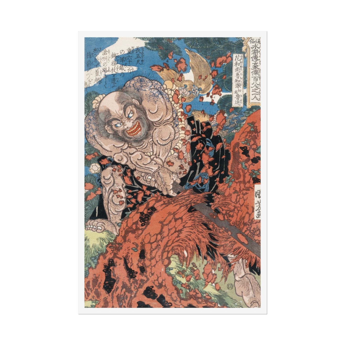Manga Hanga - Poster - Poster - Kaoshō Rochishin (花和尚魯智深) - 28517081201999322787