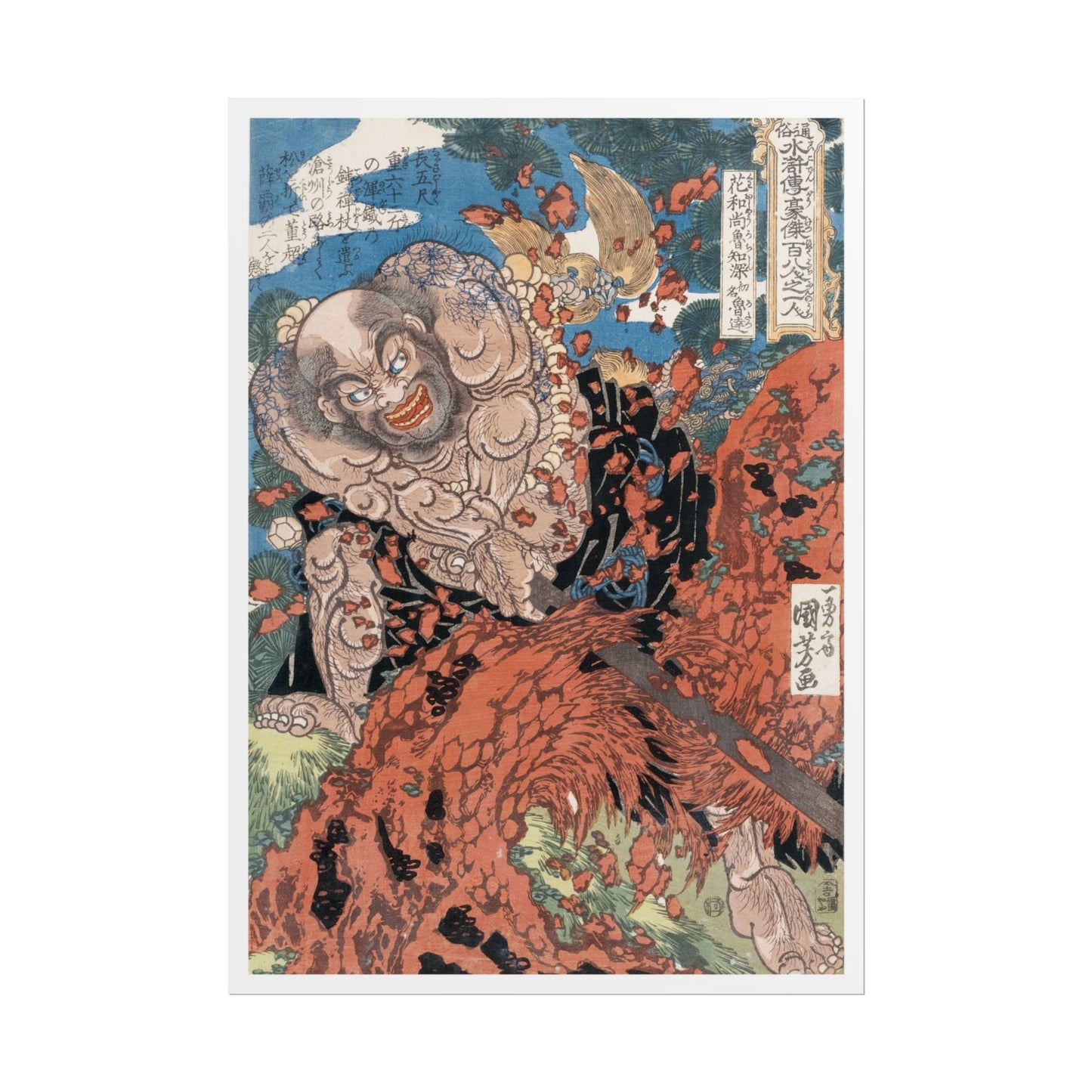 Manga Hanga - Poster - Poster - Kaoshō Rochishin (花和尚魯智深) - 31188337232642068233