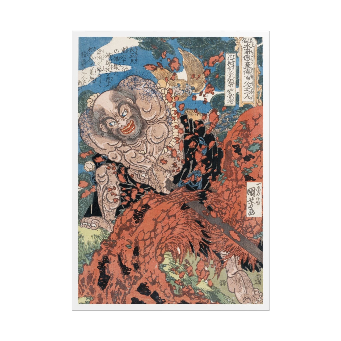 Manga Hanga - Poster - Poster - Kaoshō Rochishin (花和尚魯智深) - 31336253696115539852
