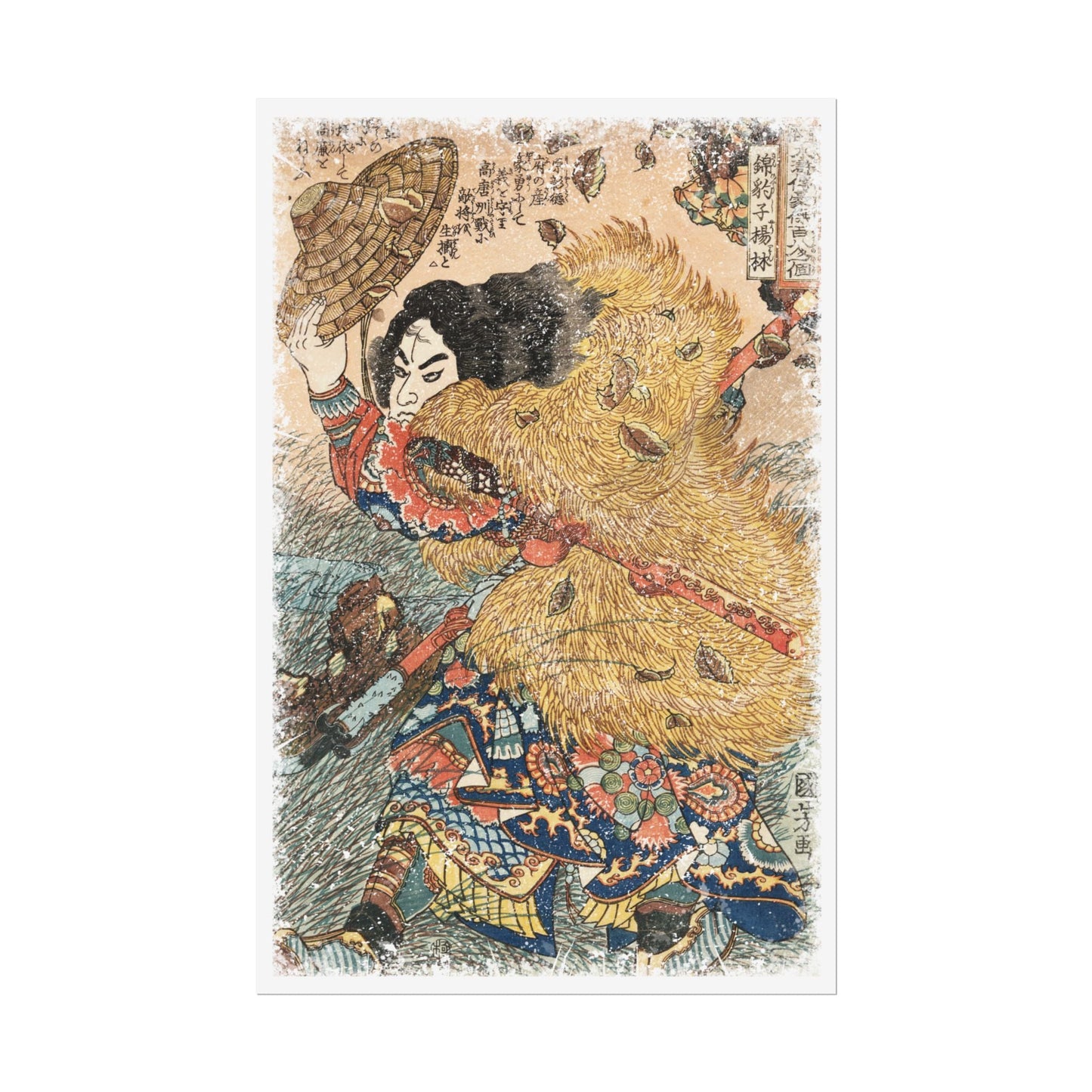 Manga Hanga - Poster - Poster - Kinhyōshi Yōrin (錦豹子揚林) - 77822533166386996036