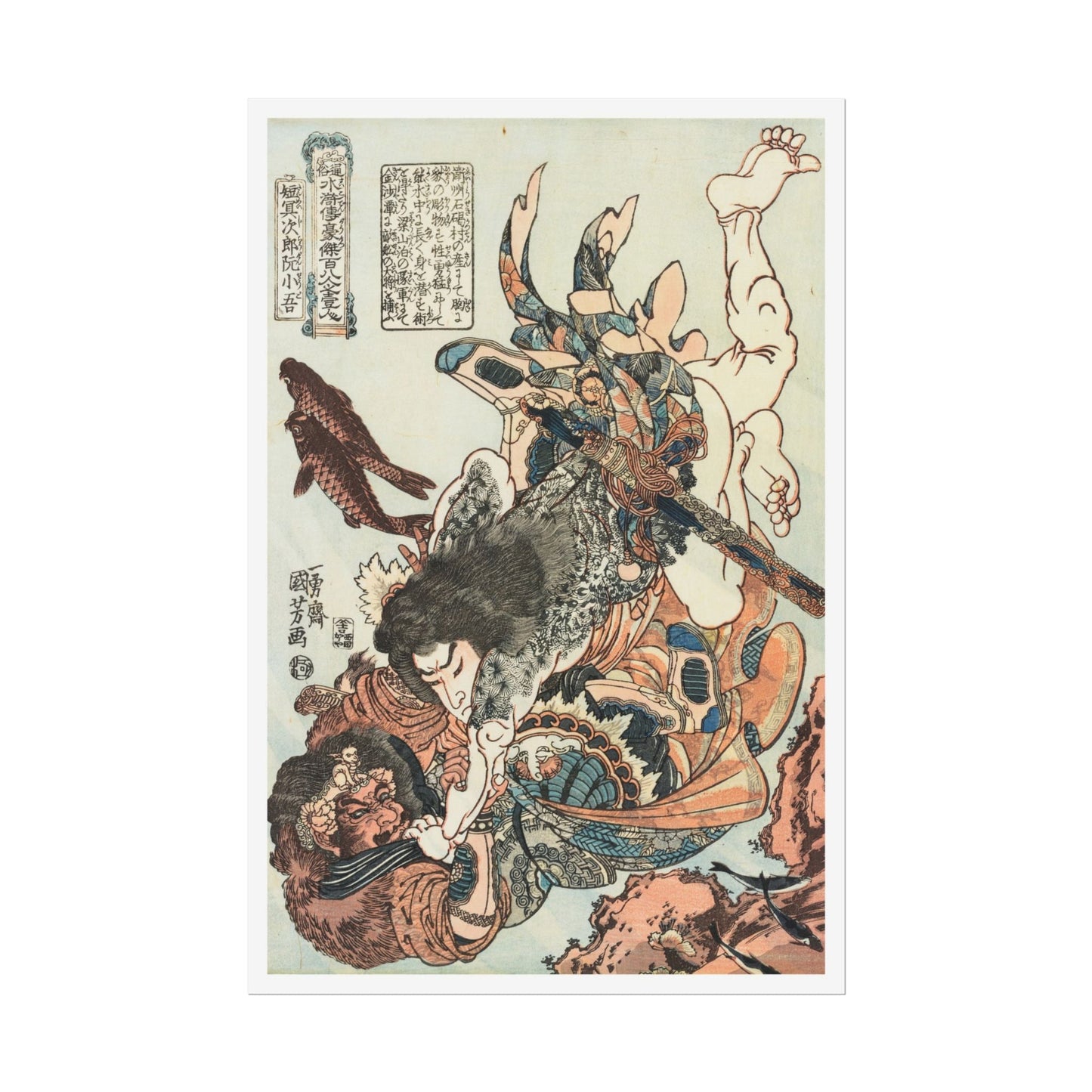 Manga Hanga - Poster - Poster - Tanmeijirō Genshōgo (短冥次郞 阮小吾) - 12561693289766040290