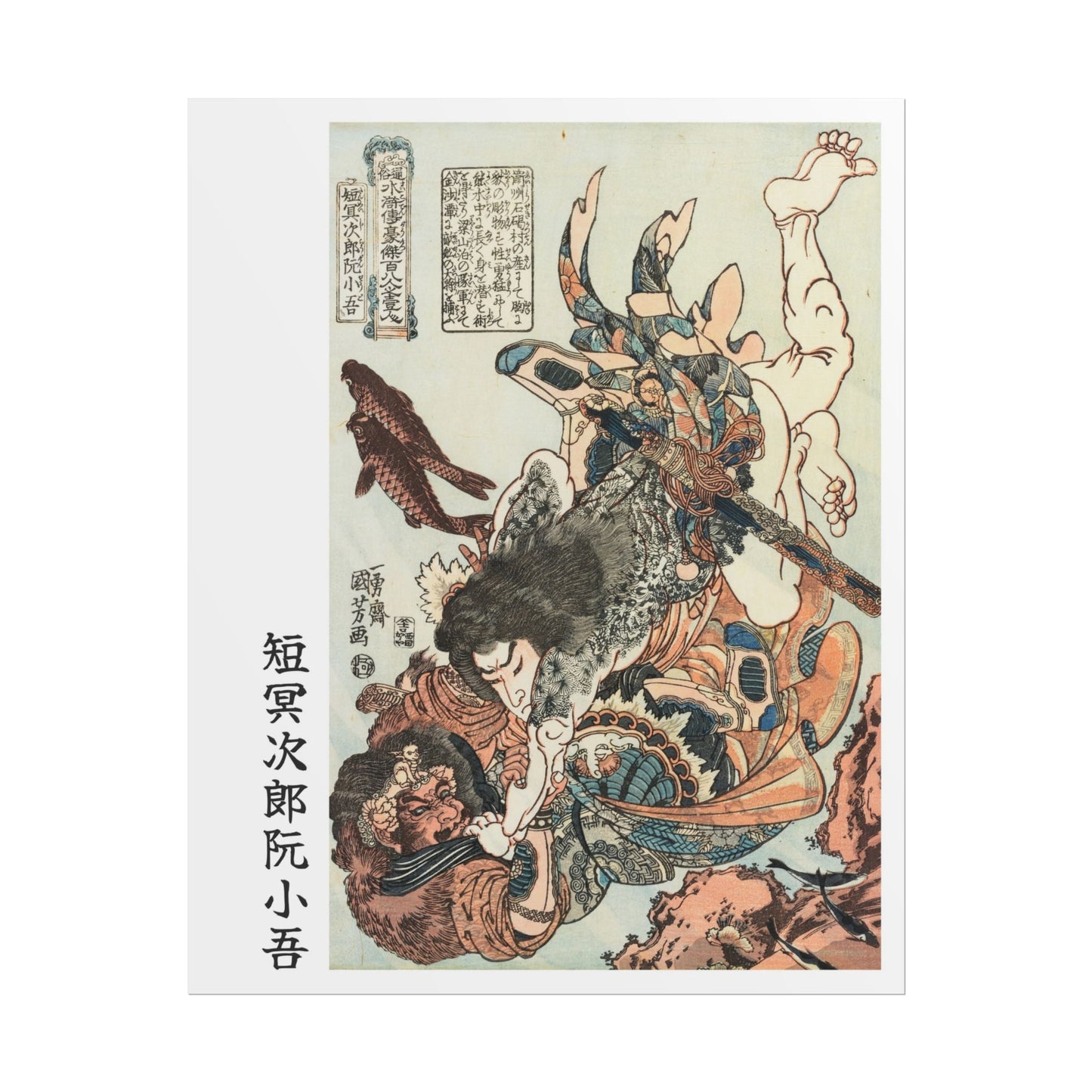 Manga Hanga - Poster - Poster - Tanmeijirō Genshōgo (短冥次郞 阮小吾) - 17799104119181206729