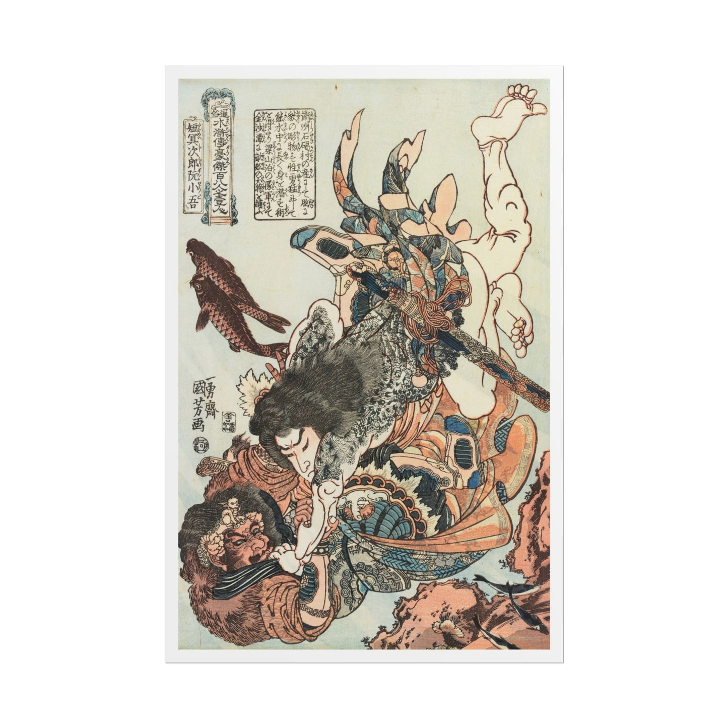 Manga Hanga - Poster - Poster - Tanmeijirō Genshōgo (短冥次郞 阮小吾) - 28797219662917061927