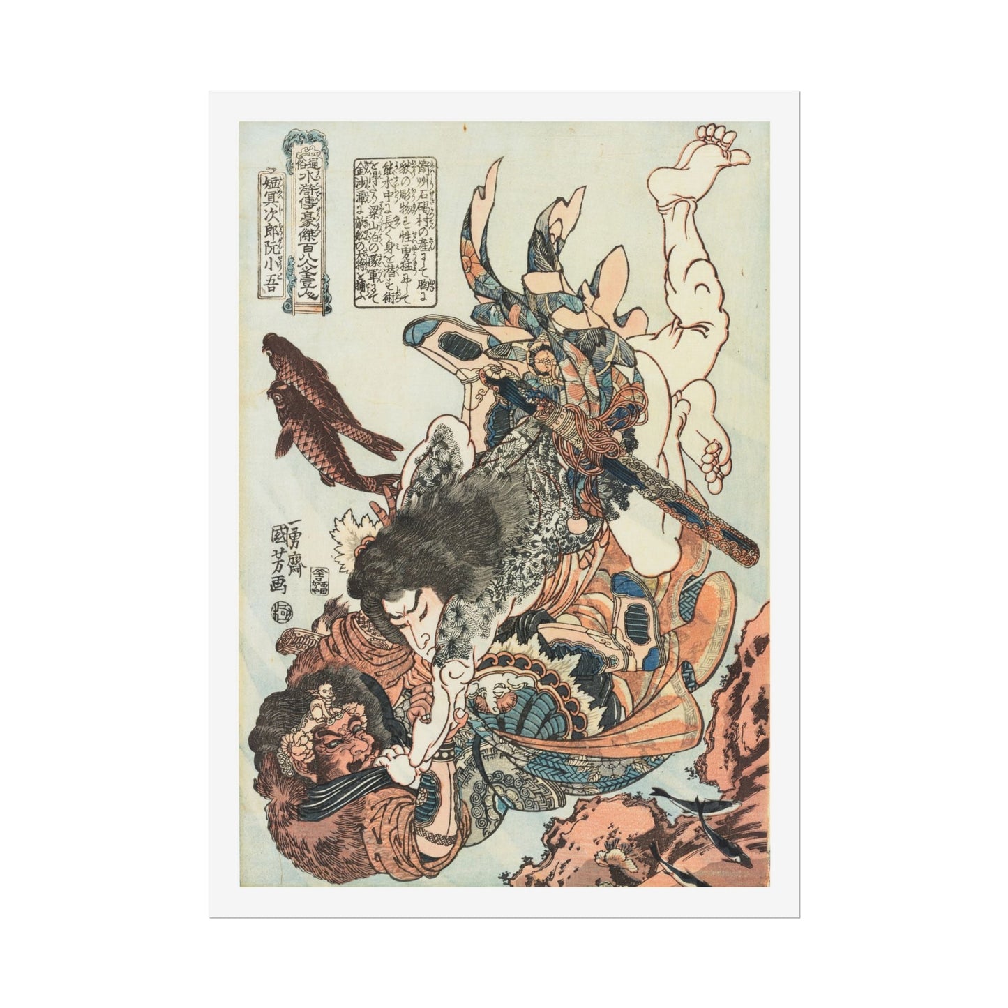 Manga Hanga - Poster - Poster - Tanmeijirō Genshōgo (短冥次郞 阮小吾) - 32563932703336297461