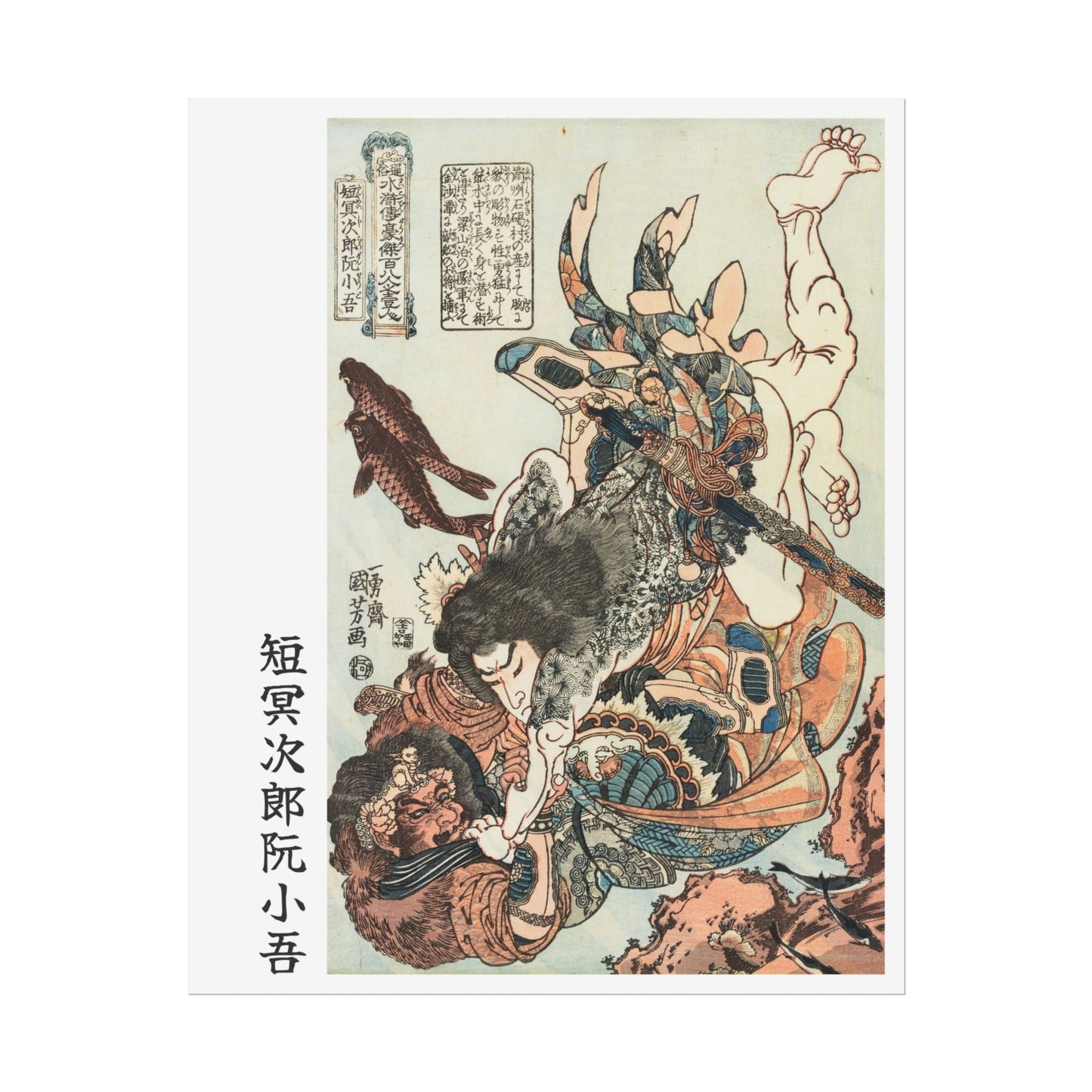 Manga Hanga - Poster - Poster - Tanmeijirō Genshōgo (短冥次郞 阮小吾) - 58933033364310391274