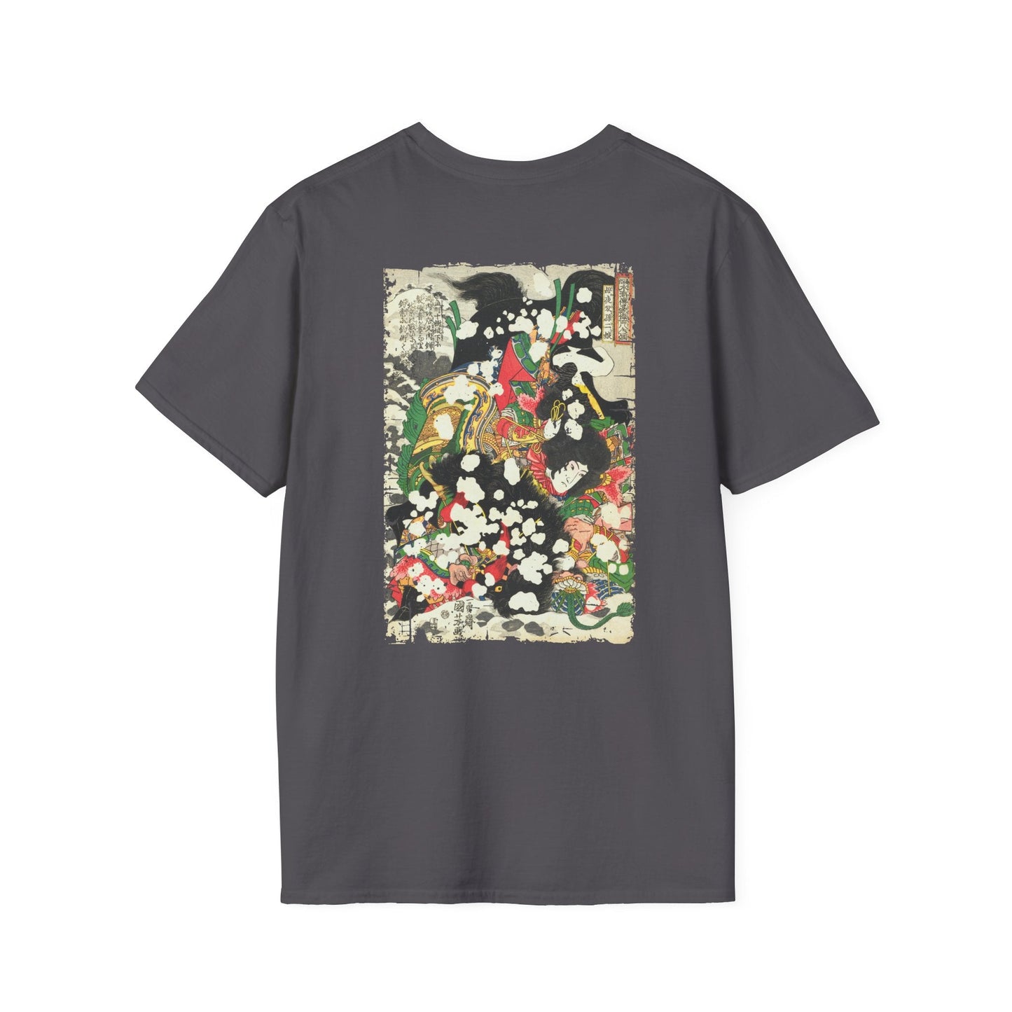 Manga Hanga - T-Shirt - Boyasha Sonjirō T-Shirt - 26664182545141782795