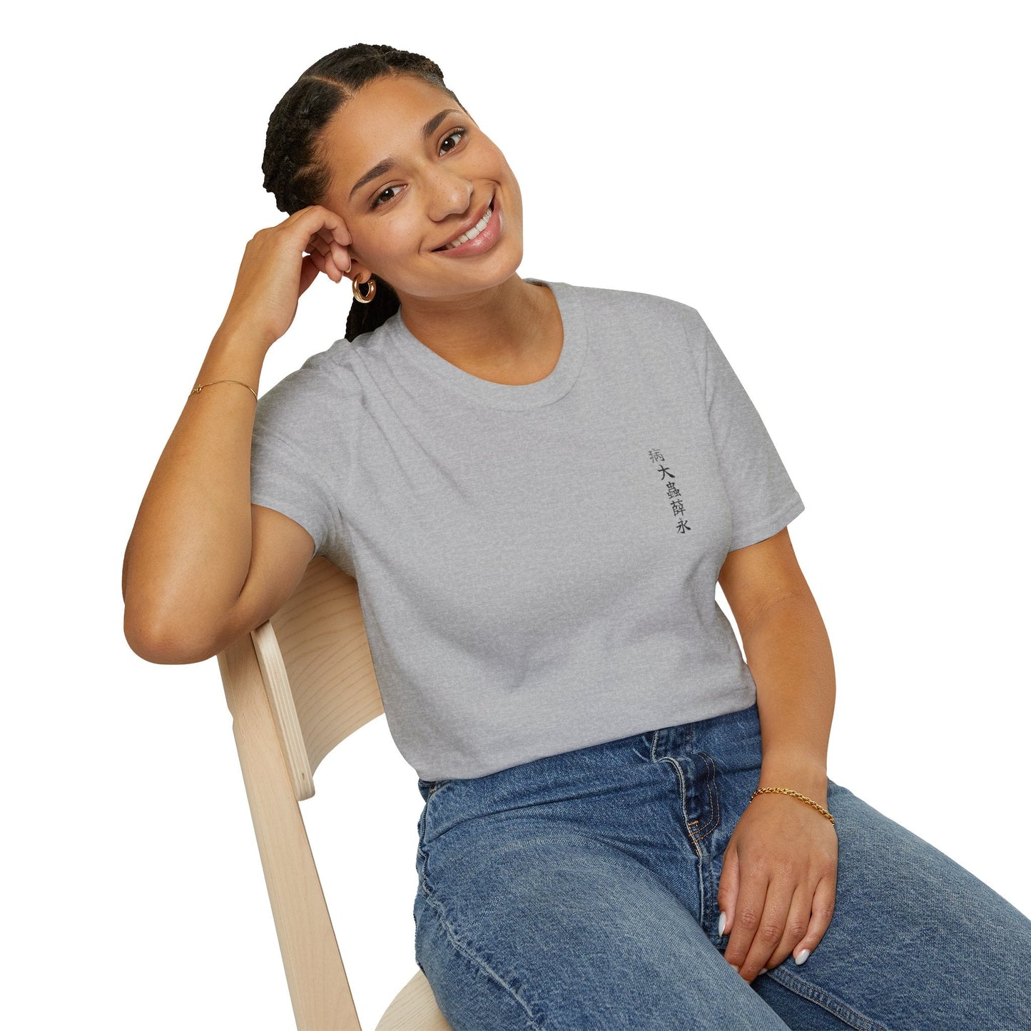 Manga Hanga - T-Shirt - Byōtaichū Setsuei T-Shirt - 25220235755102222720