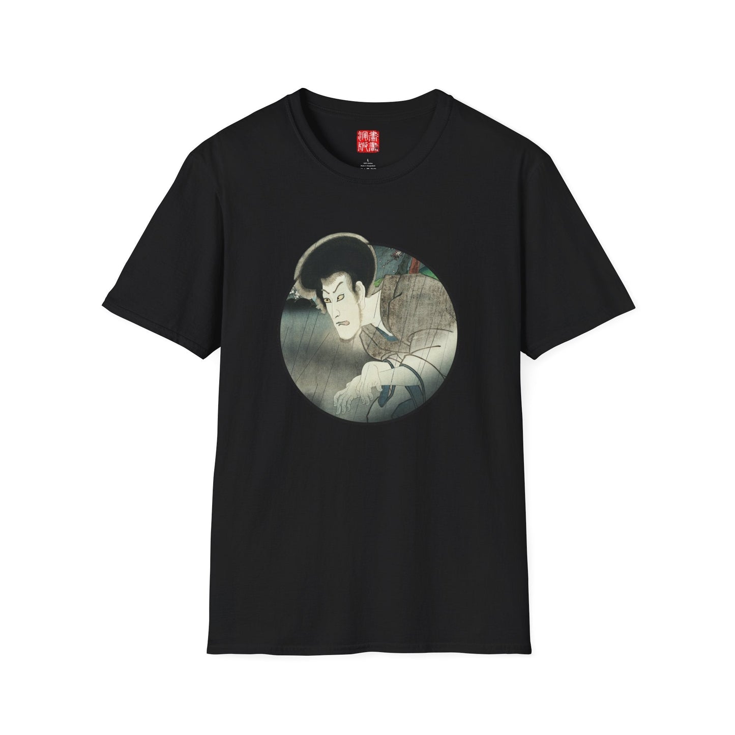 Manga Hanga - T-Shirt - Ghost of Seigen T-Shirt - Front - 26642707430638952622