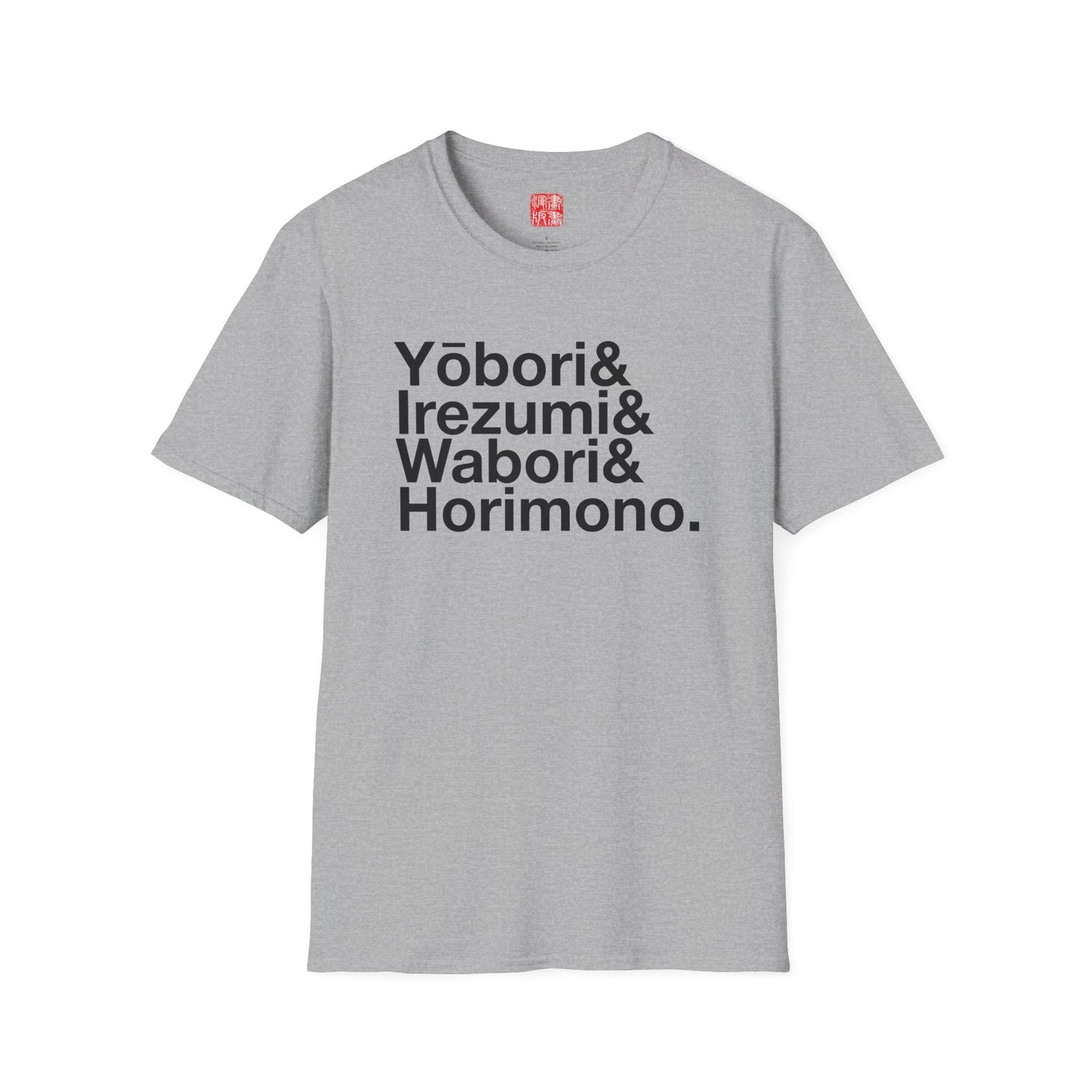 Manga Hanga - T-Shirt - Japanese - style tattoo T-Shirt (rōmaji) - 14958046995175840054