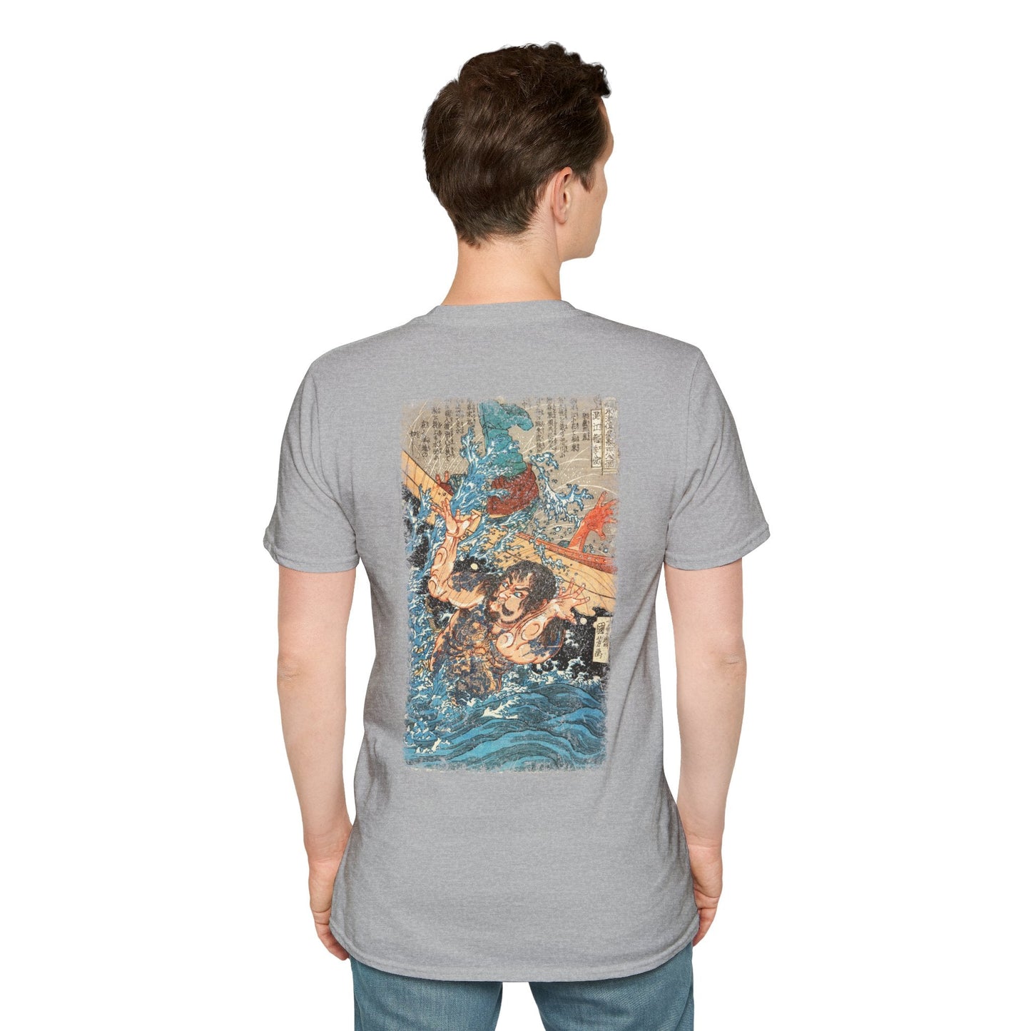 Manga Hanga - T-Shirt - Konkōryū Rishun T-Shirt - 60746355027953519276