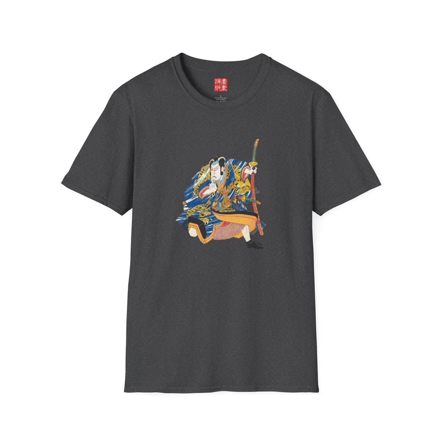 Manga Hanga - T-Shirt - Nakamura Shikan T-Shirt - 15370384775315890384