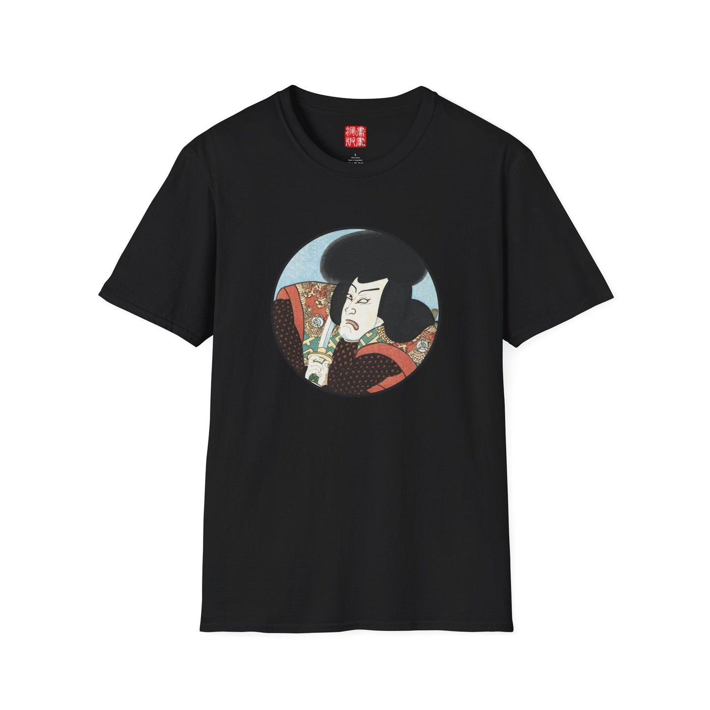 Manga Hanga - T-Shirt - Portrait of Nippon Daemon T-Shirt - Front - 15860758919713239802