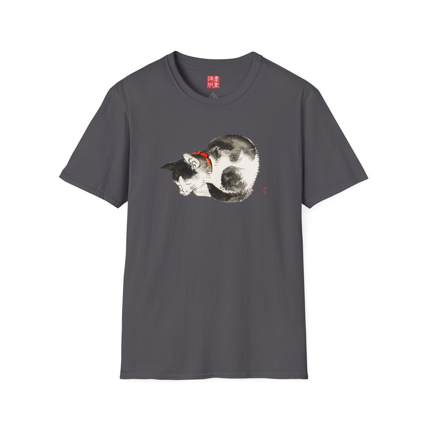 Manga Hanga - T-Shirt - Sleeping Cat T-Shirt - 27080733299041993463