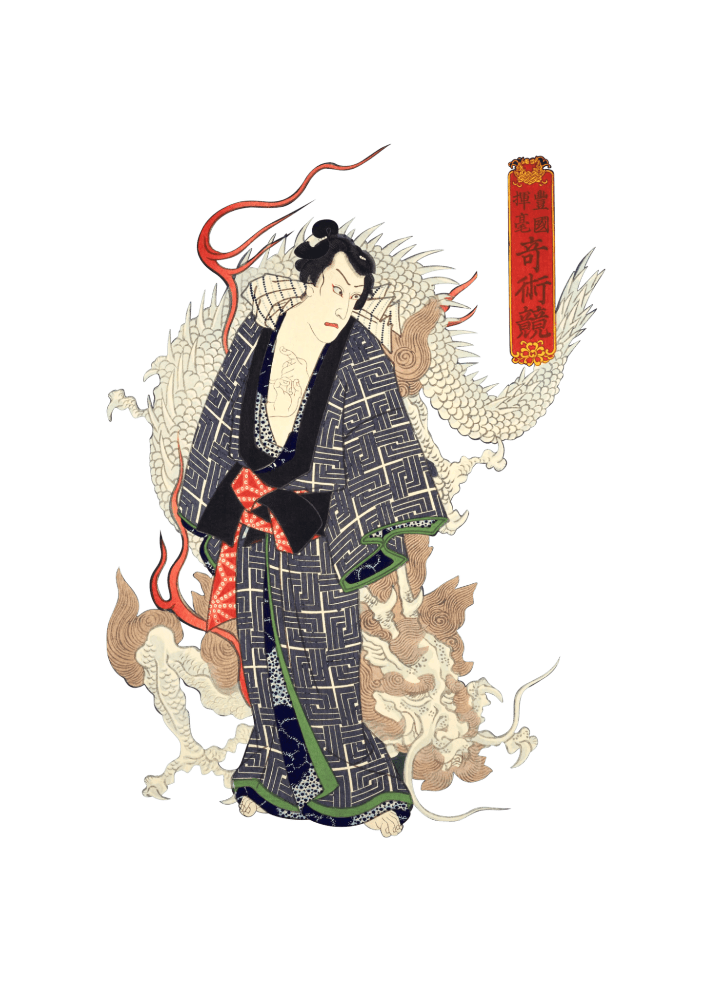 Manga Hanga - T-Shirt - Unryū Kurō T-Shirt - 12560220962890485360