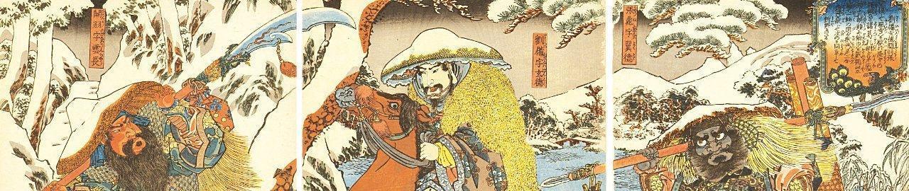 The roots of Japanese visual culture - Classic Texts That Inspired Ukiyo-e - Manga Hanga