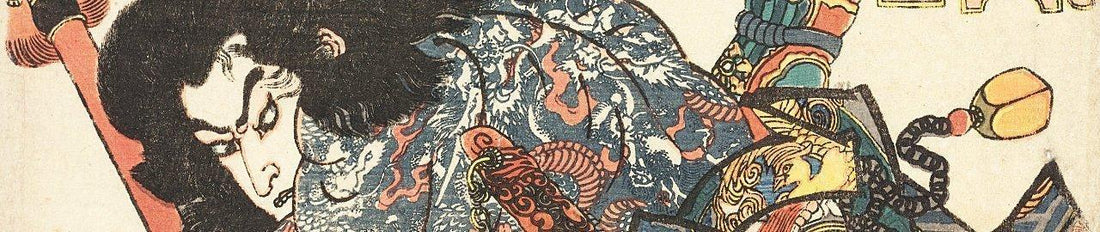 The roots of Japanese visual culture - The Legend of Suikoden in Japanese Art - Manga Hanga