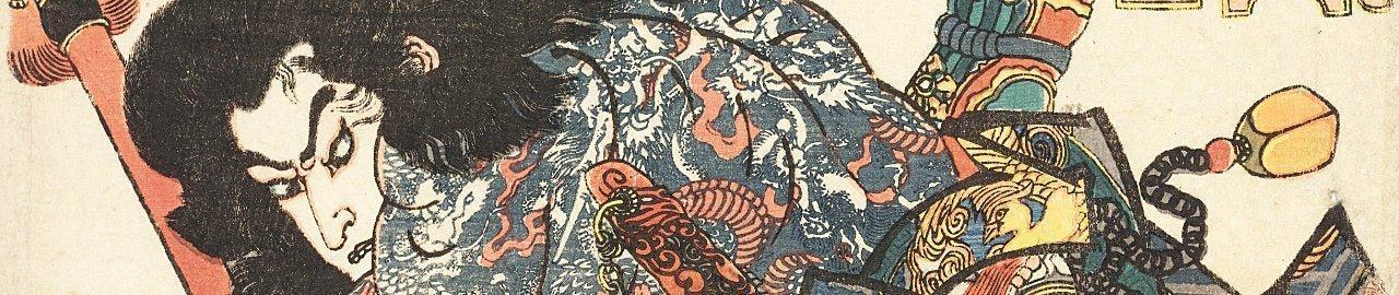 The roots of Japanese visual culture - The Legend of Suikoden in Japanese Art - Manga Hanga