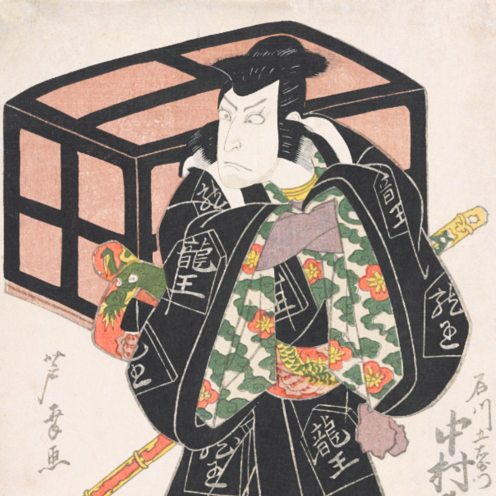 Gigadō Ashiyuki