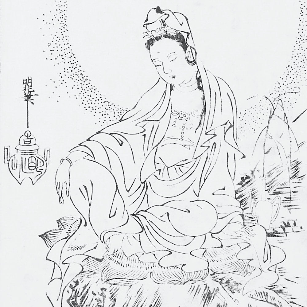 Ōoka Shunboku
