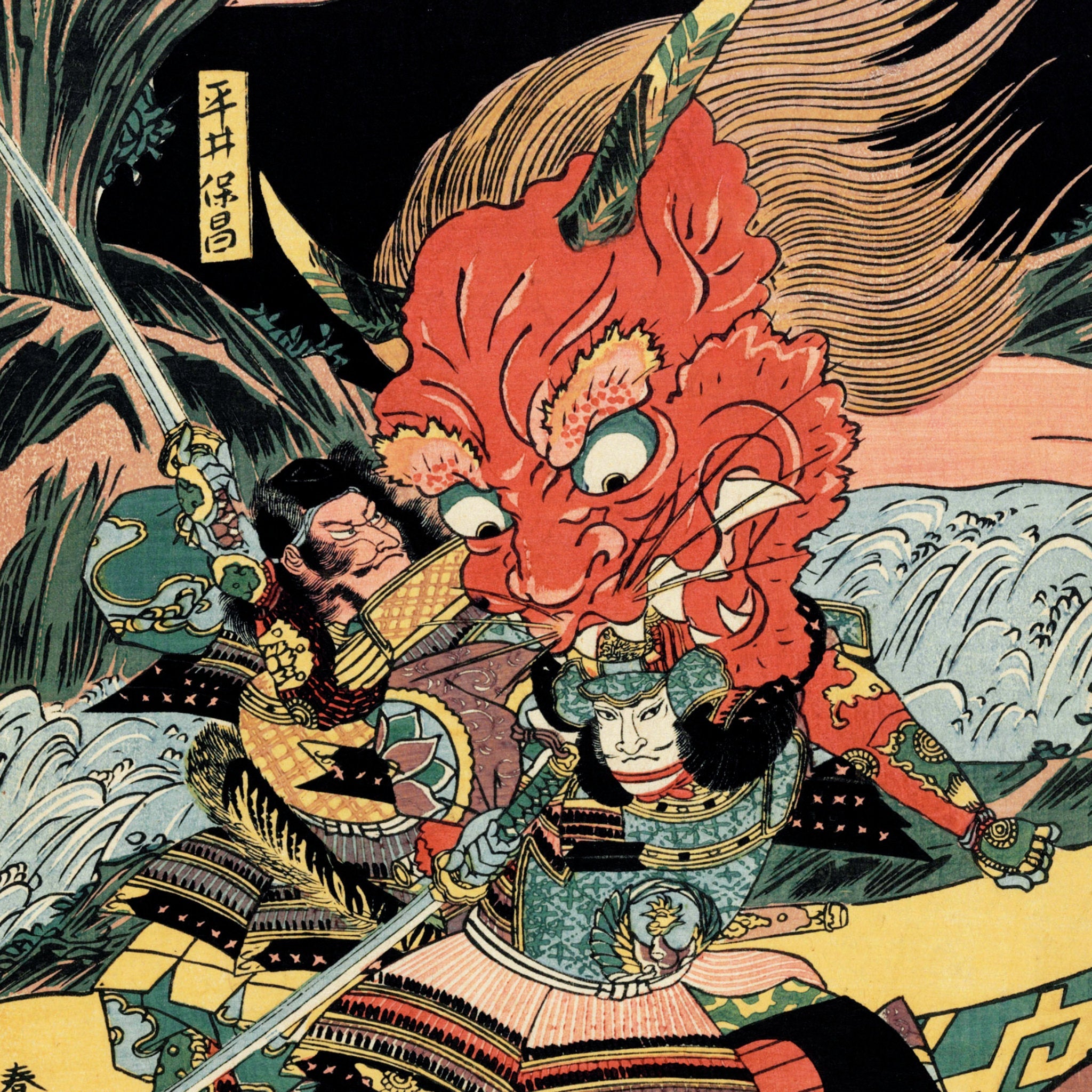 Wabori - Manga Hanga