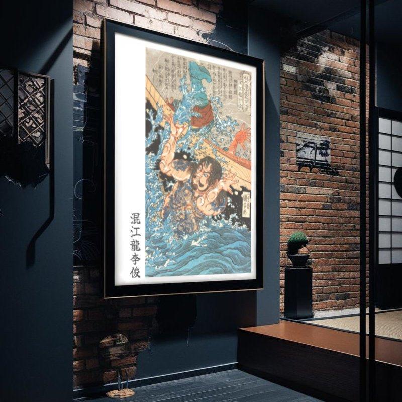 Fine Art Posters - Manga Hanga
