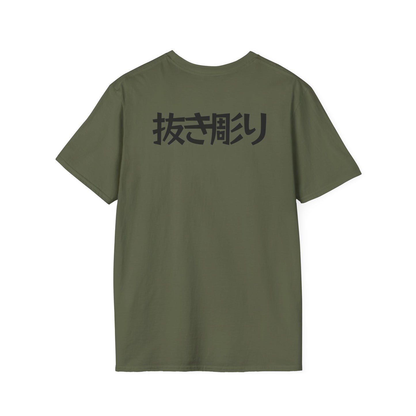 Nukibori backpiece T-Shirt (shinjitai)