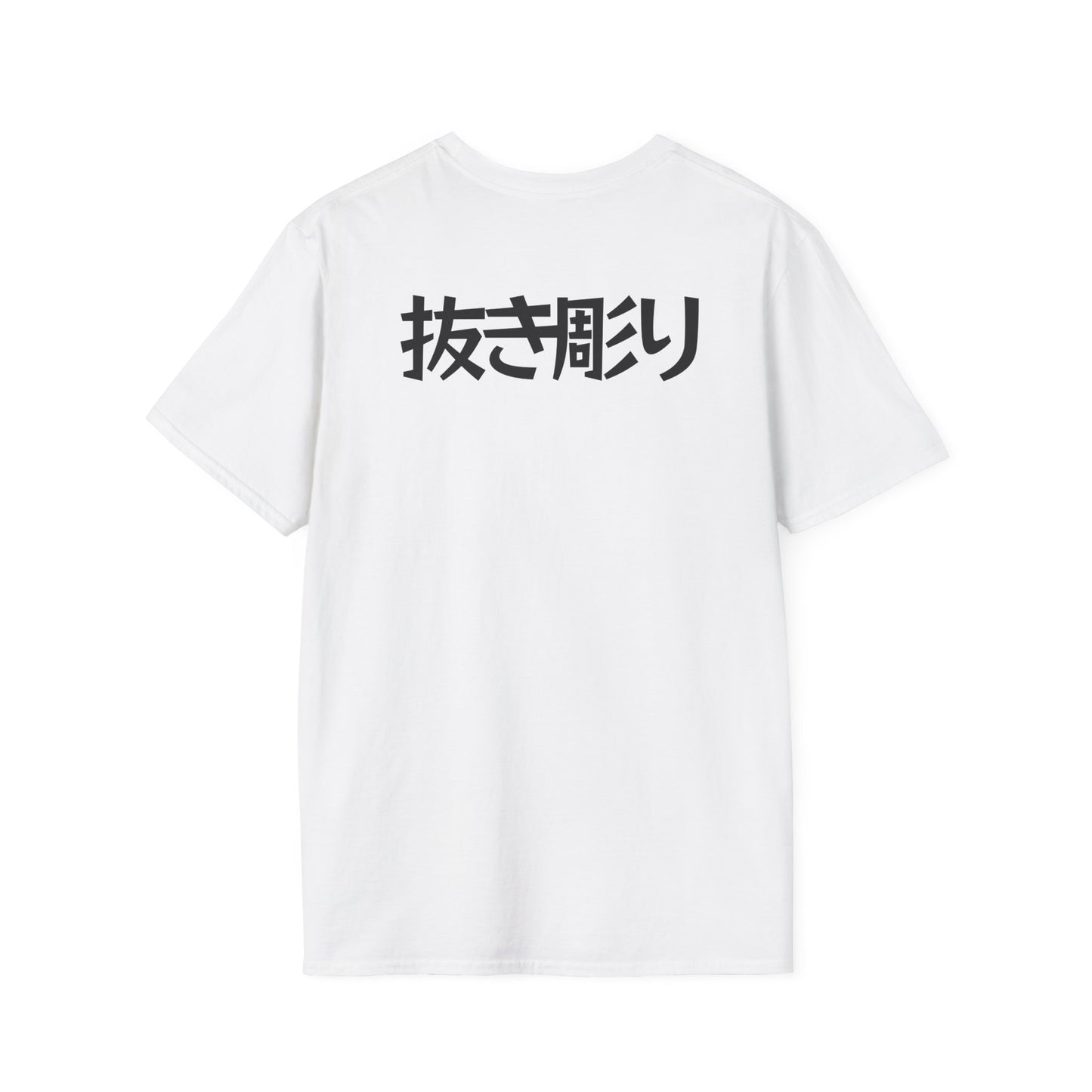 Nukibori backpiece T-Shirt (shinjitai)