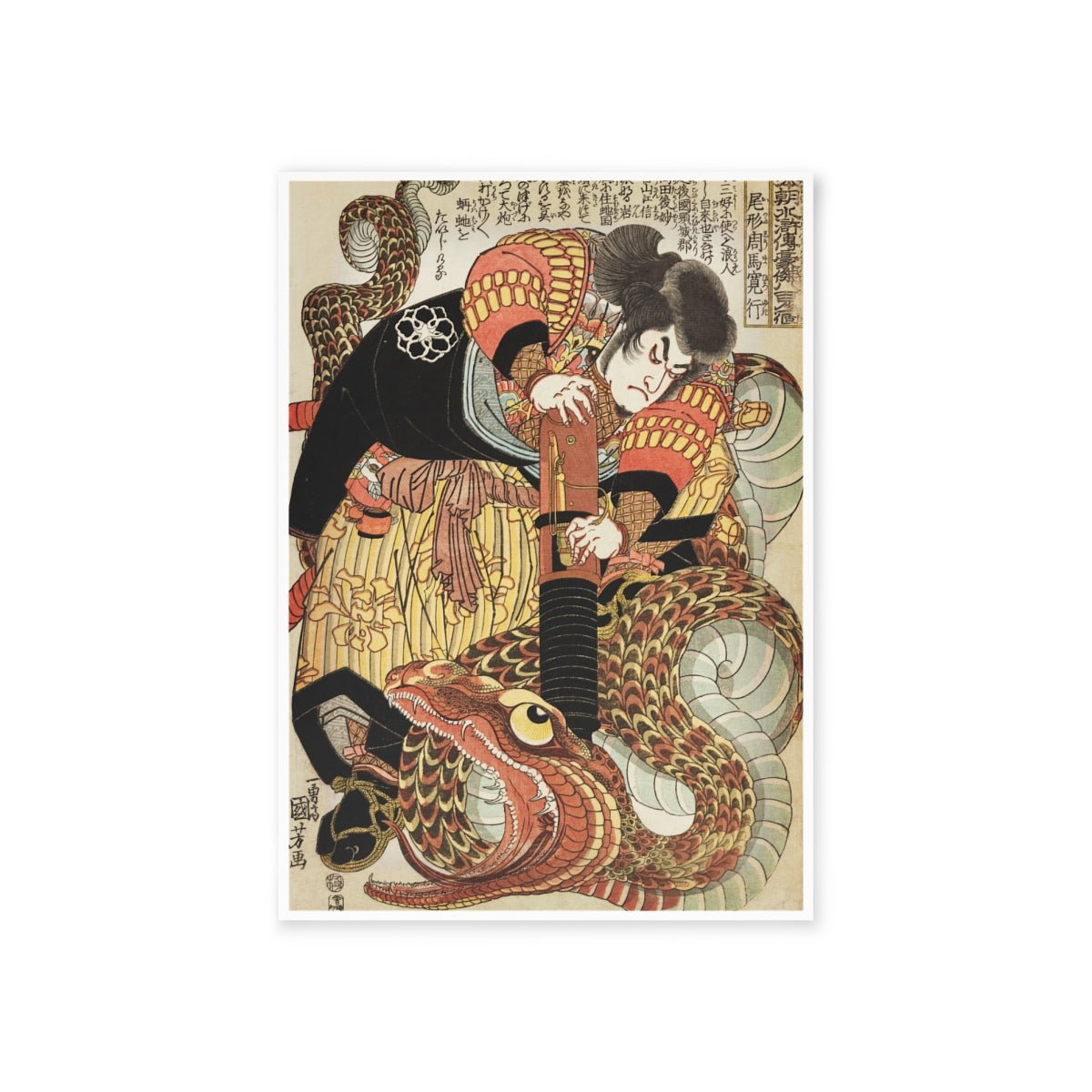 10x Iconic Warriors Postcard Bundle - Manga Hanga - 
