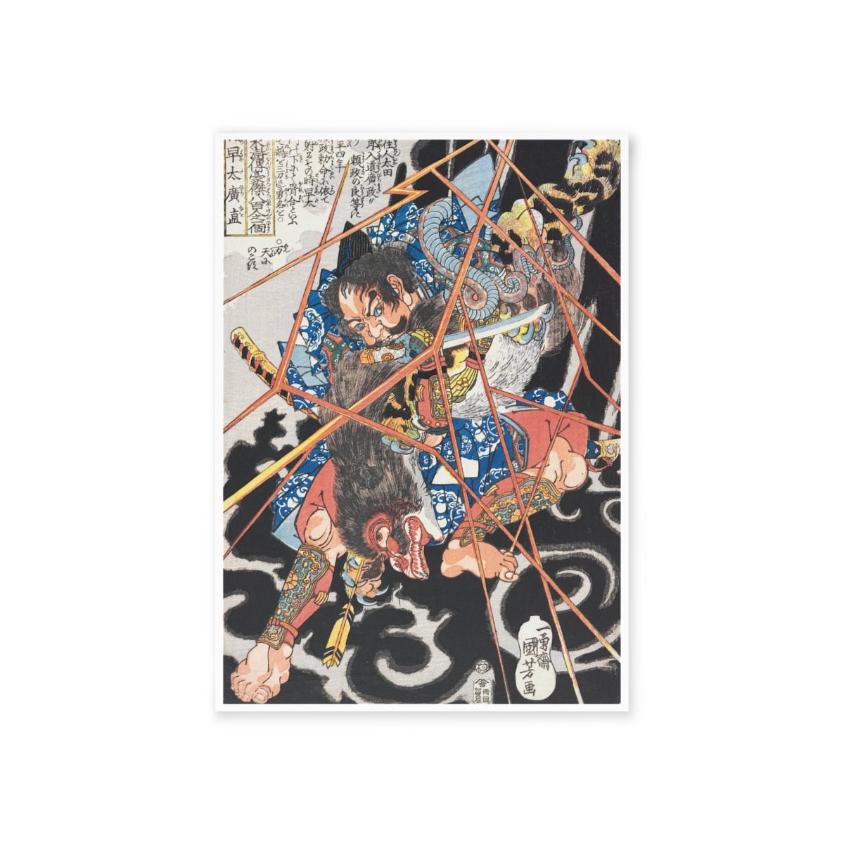 10x Iconic Warriors Postcard Bundle - Manga Hanga - 