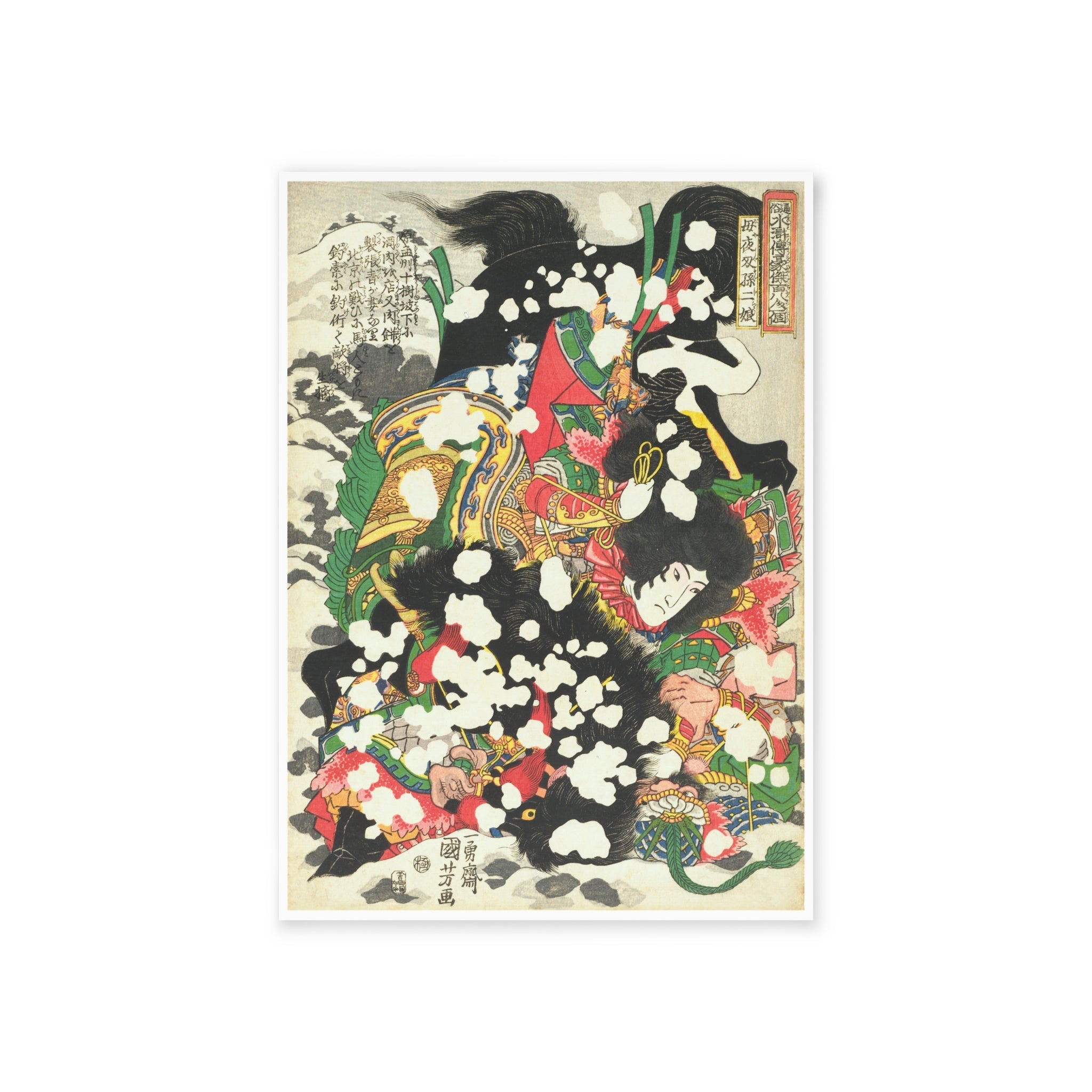 10x Suikoden Postcard Bundle - Manga Hanga - 