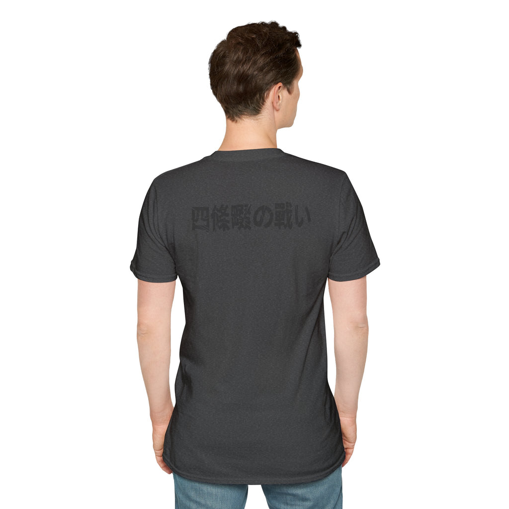 Shijōnawate Triptych T-Shirt