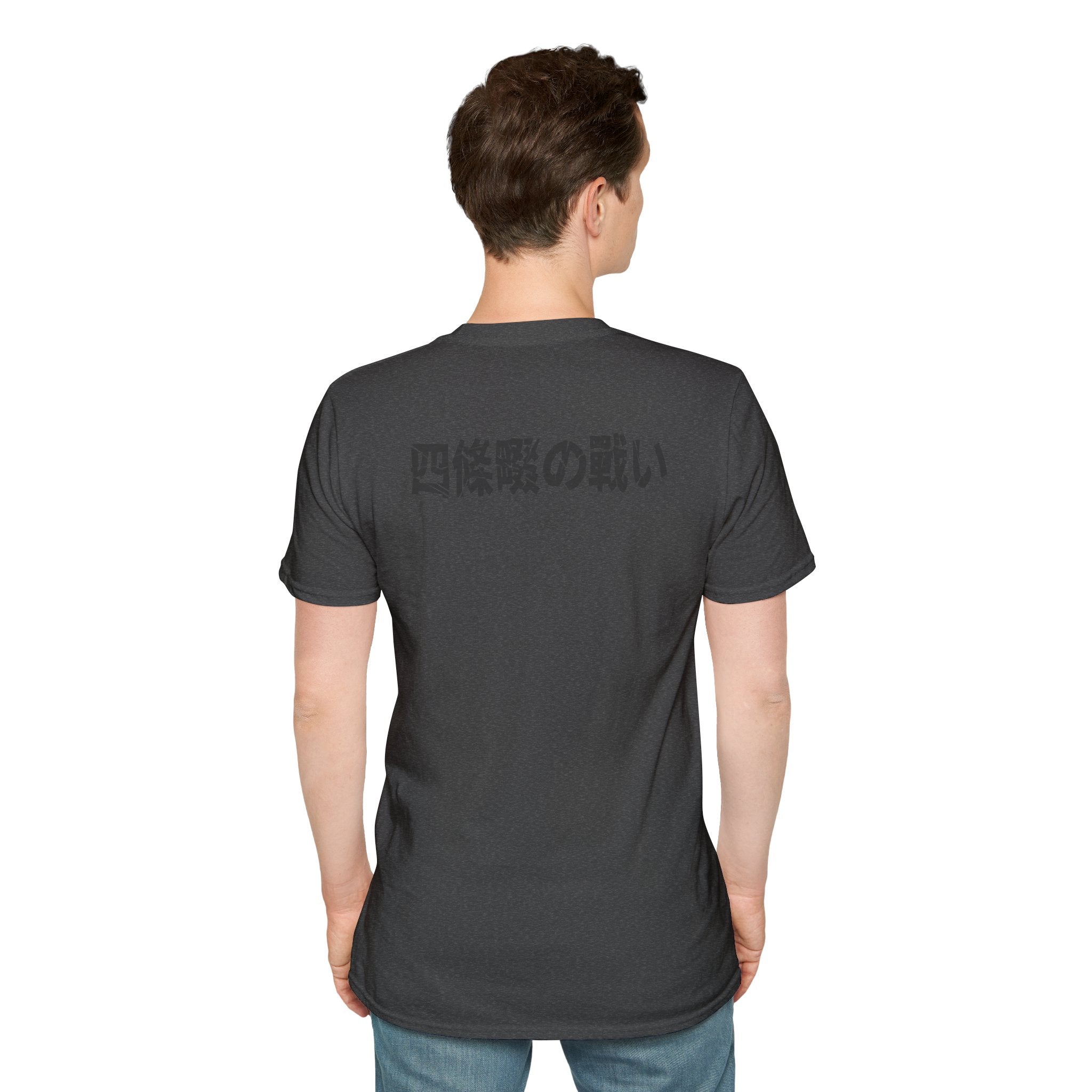 Shijōnawate Triptych T-Shirt