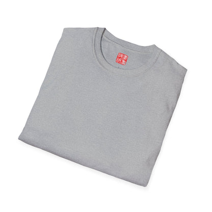 Nukibori backpiece T-Shirt (shinjitai)