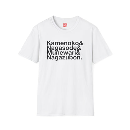 Japanese full-body tattoo T-Shirt