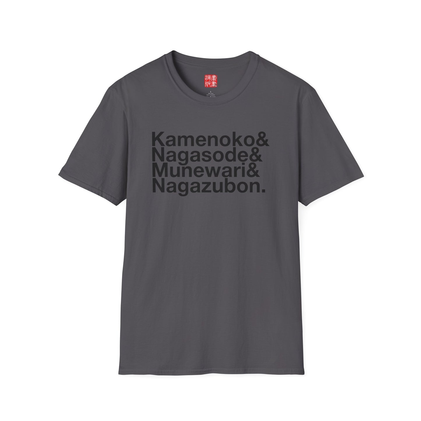 Japanese full-body tattoo T-Shirt