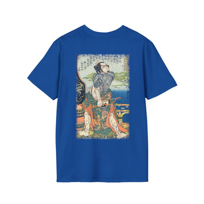 Kanchikotsuritsu Shuki T-Shirt