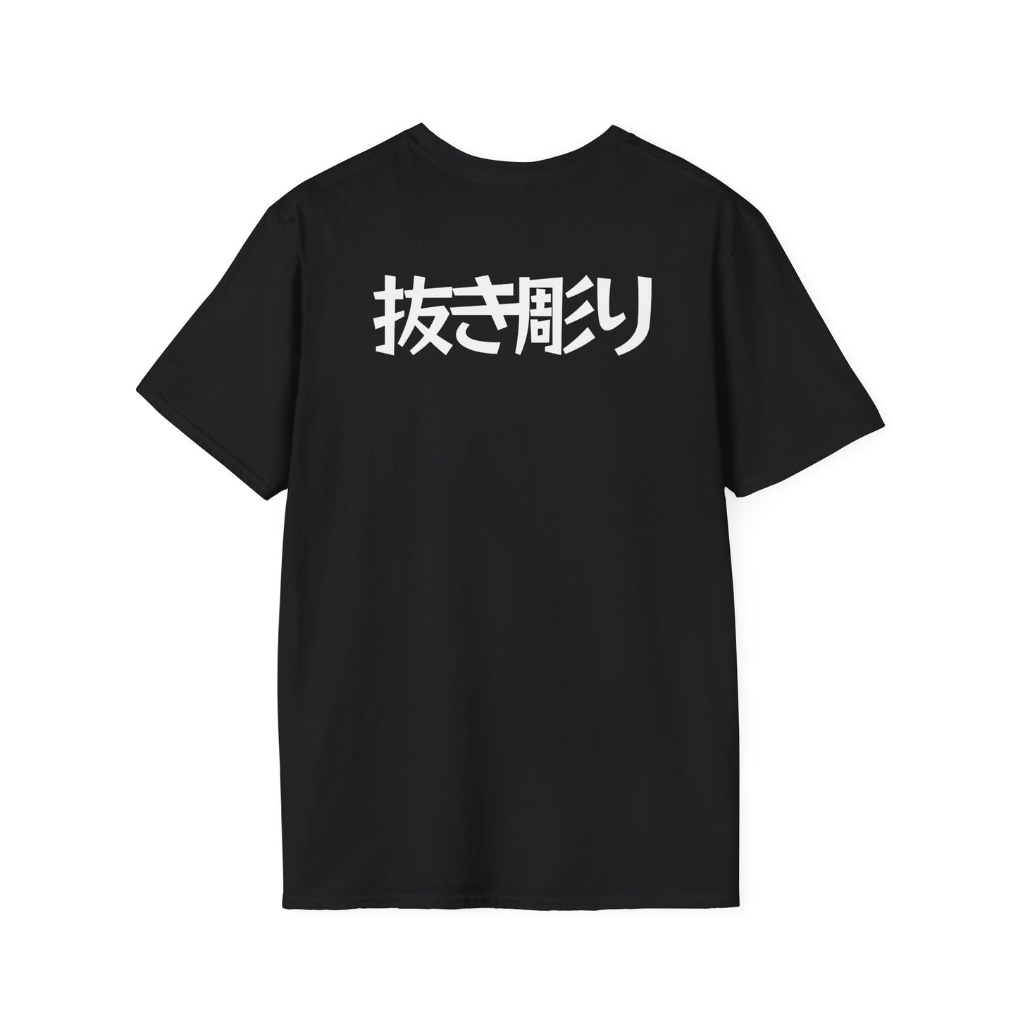 Nukibori backpiece T-Shirt (shinjitai)