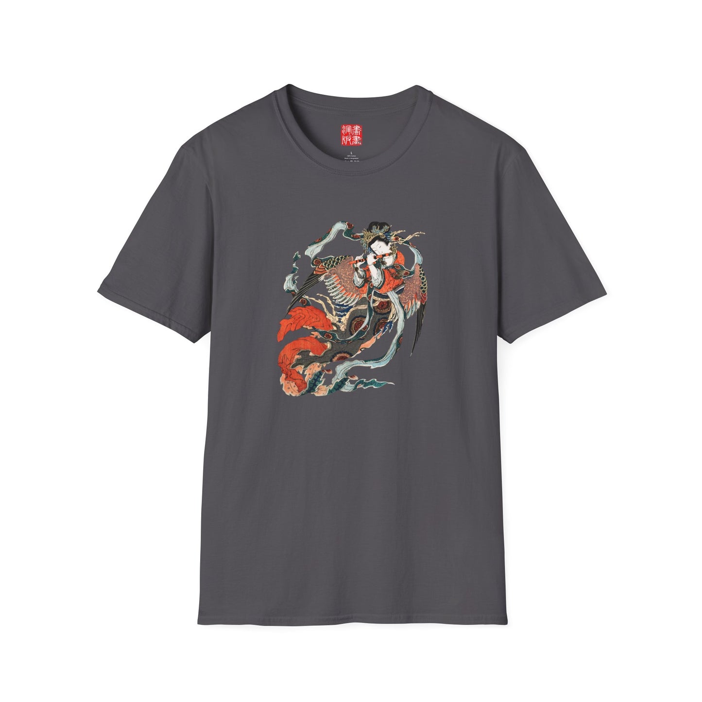 Karyōbinga T-Shirt