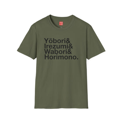 Japanese-style tattoo T-Shirt (rōmaji)