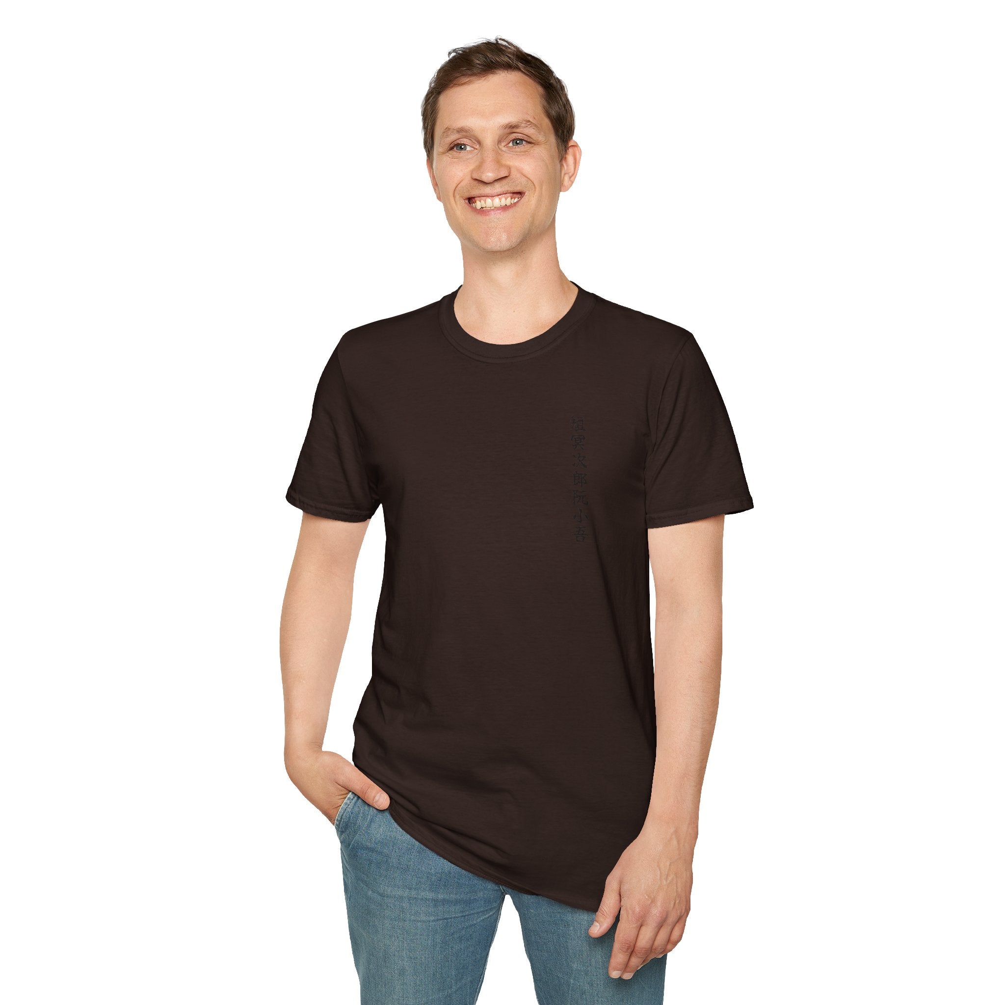 Tanmeijirō Genshōgo T-Shirt